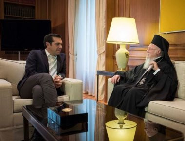 Ολοκληρώθηκε η συνάντηση Α. Τσίπρα - Πατριάρχη Βαρθολομαίου στο Μέγαρο Μαξίμου